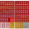 The Third World War, Designer Signature Edition – Compass Games The Third World War, Designer Signature Edition – Compass Games