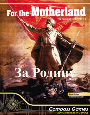 For the Motherland front cover